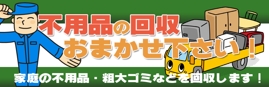 岐阜県内でゲーム機・カセットの買取